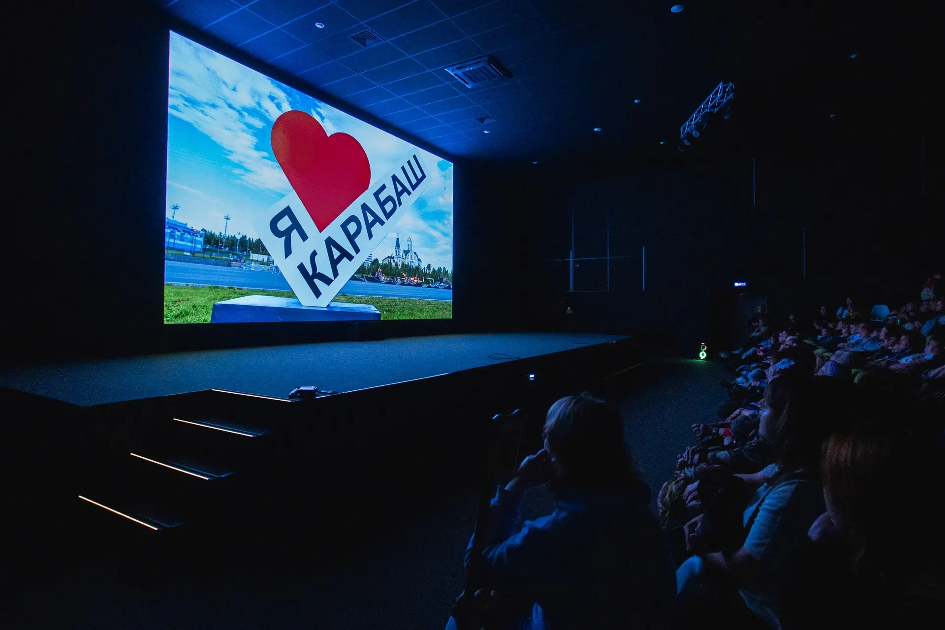 Жители Карабаша не сдержали слёз на премьере фильма о родном городе