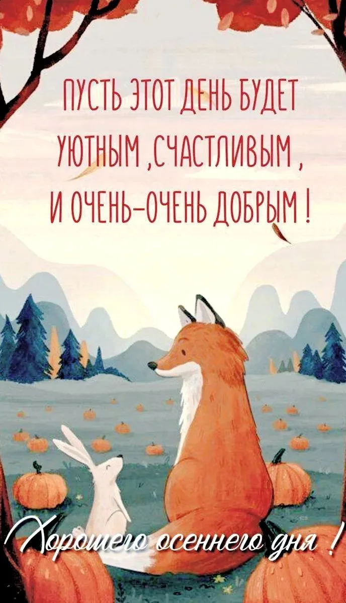 Подписаться 🧡