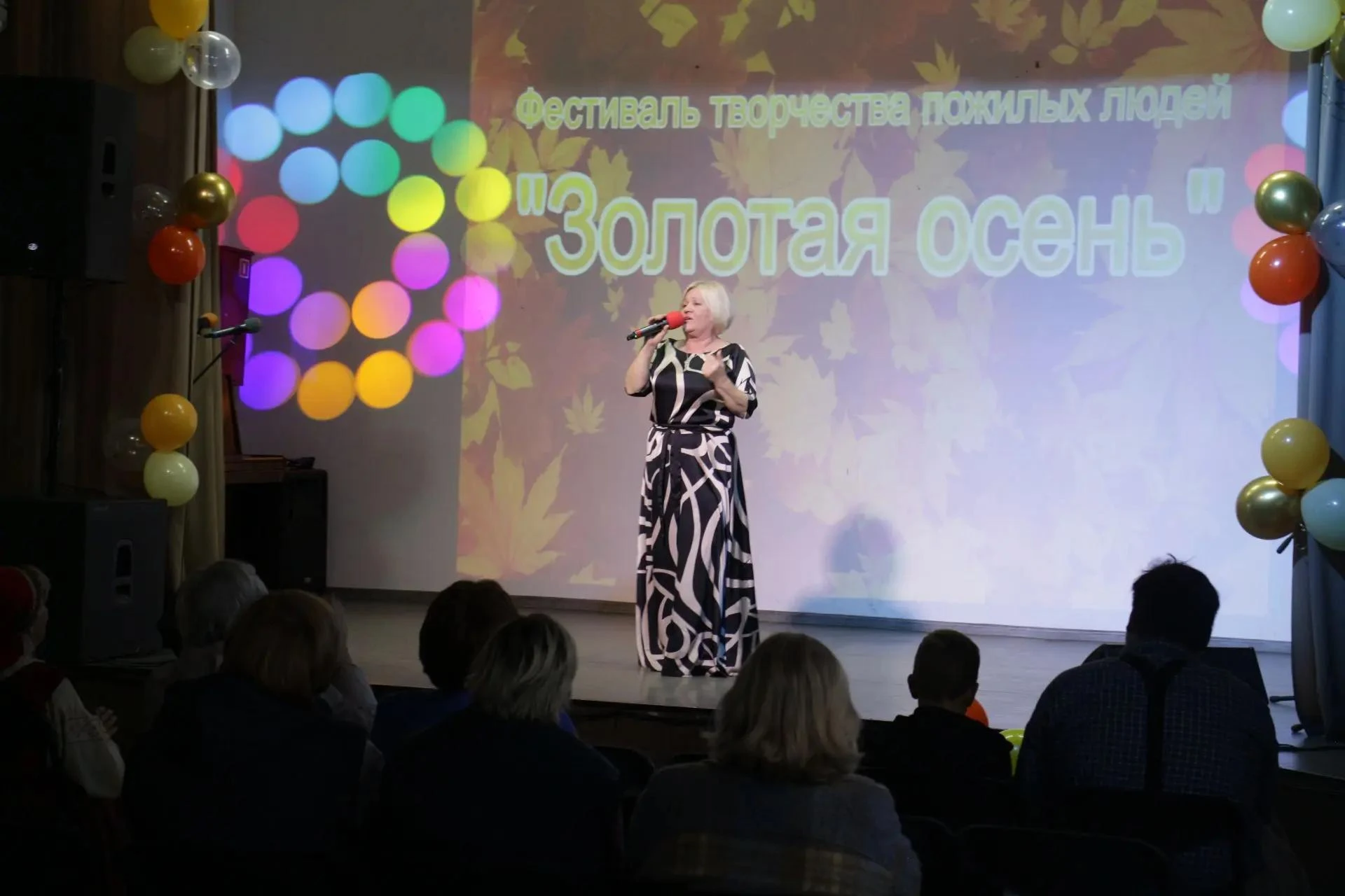 🌸🍁«Золотая осень»: праздник вдохновения, тепла и нестареющих сердец!