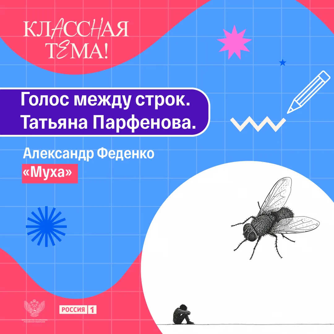Полезный вечер с книгой. Осеннее настроение.