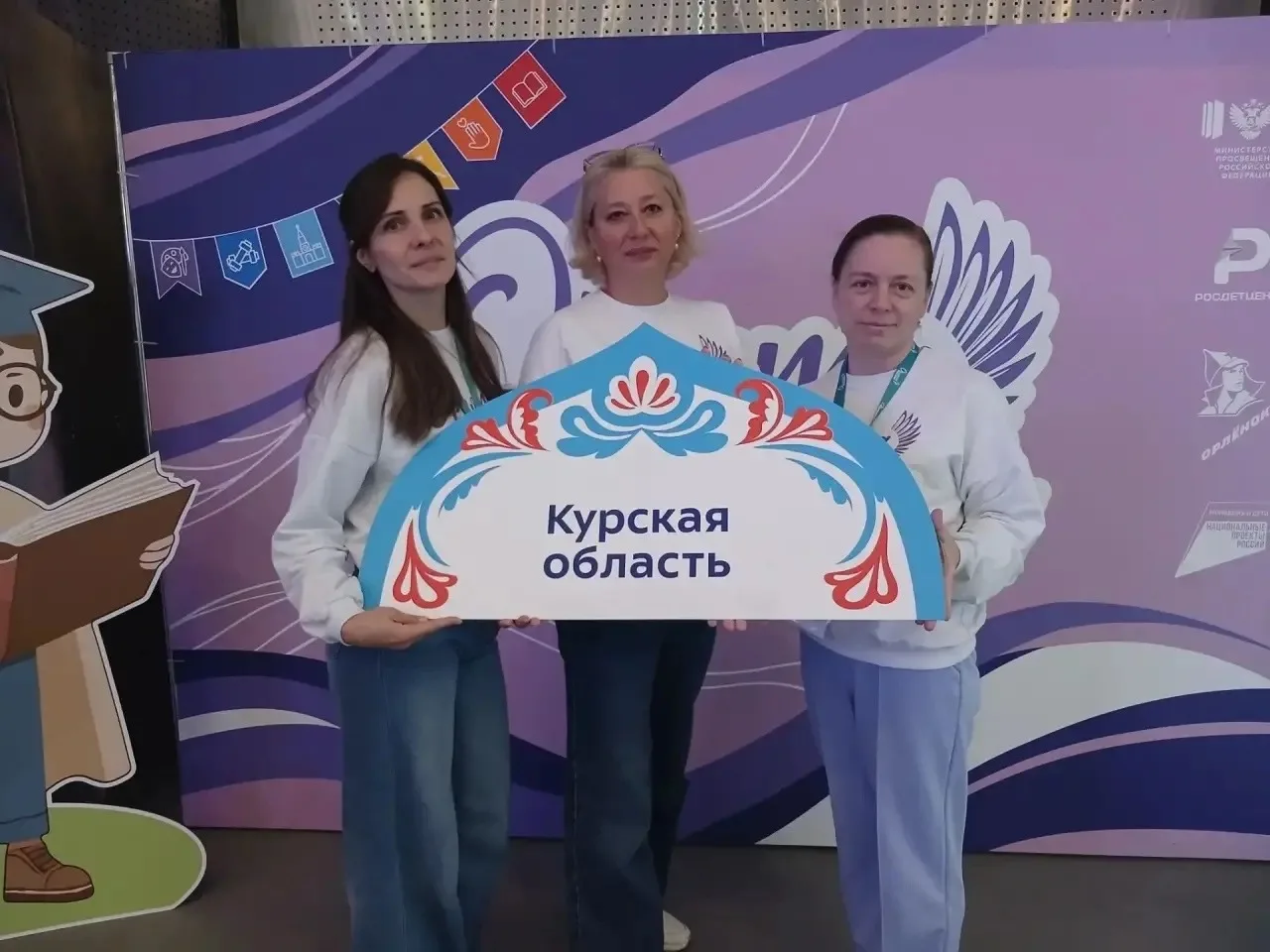 🌟Учитель нашей школы — среди участников первого потока обучения «Орлята России»! 🦅💜