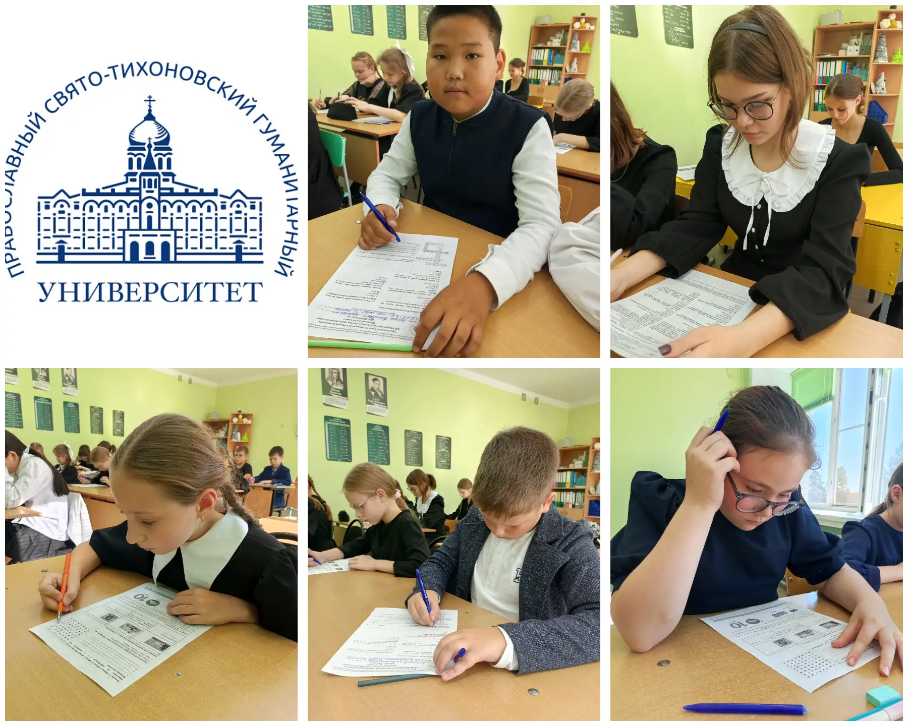 🌟 Наши ребята — в числе участников Олимпиады «Основы православной культуры»! 🌟Ученики...