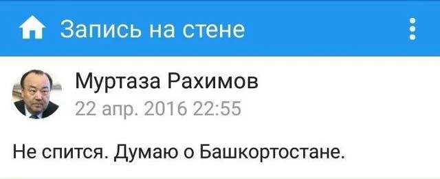 В «Китабыче» пройдет встреча разговорного клуба башкирского языка