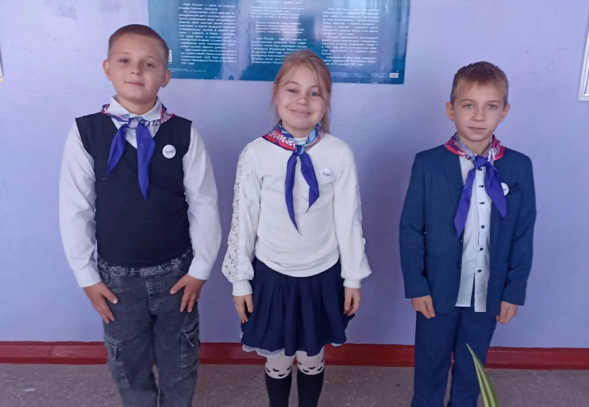 Сегодня в 1-3 классах прошло занятие программы «Орлята России», посвященное самой важно...