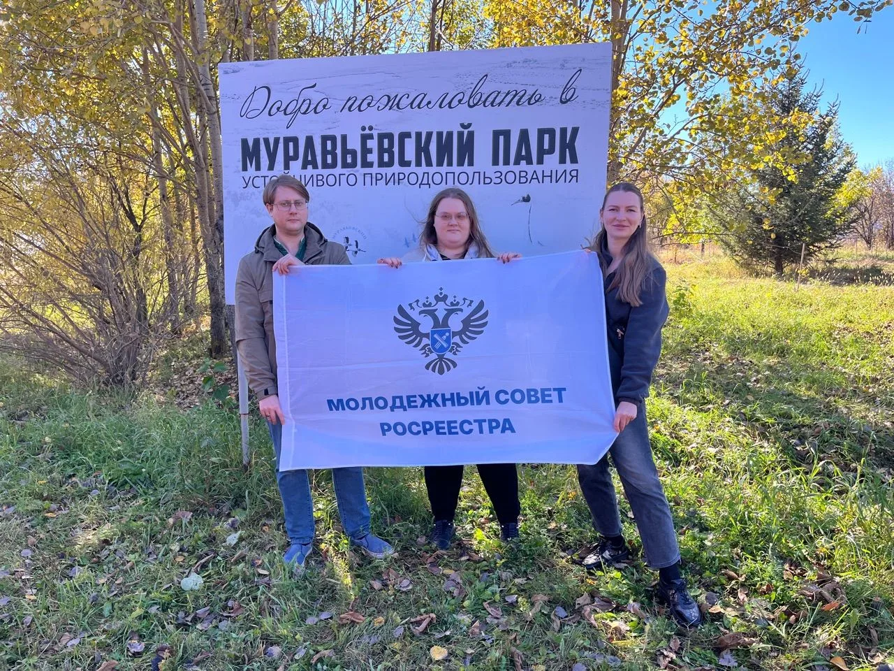 Молодежный совет Управления стал участником фестиваля «Проводы журавлей», который прошё...