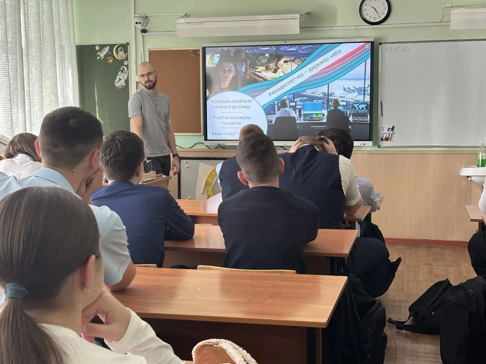 Выпускник школы Лебедев Даниил Олегович, специалист в области гражданской авиации по на...