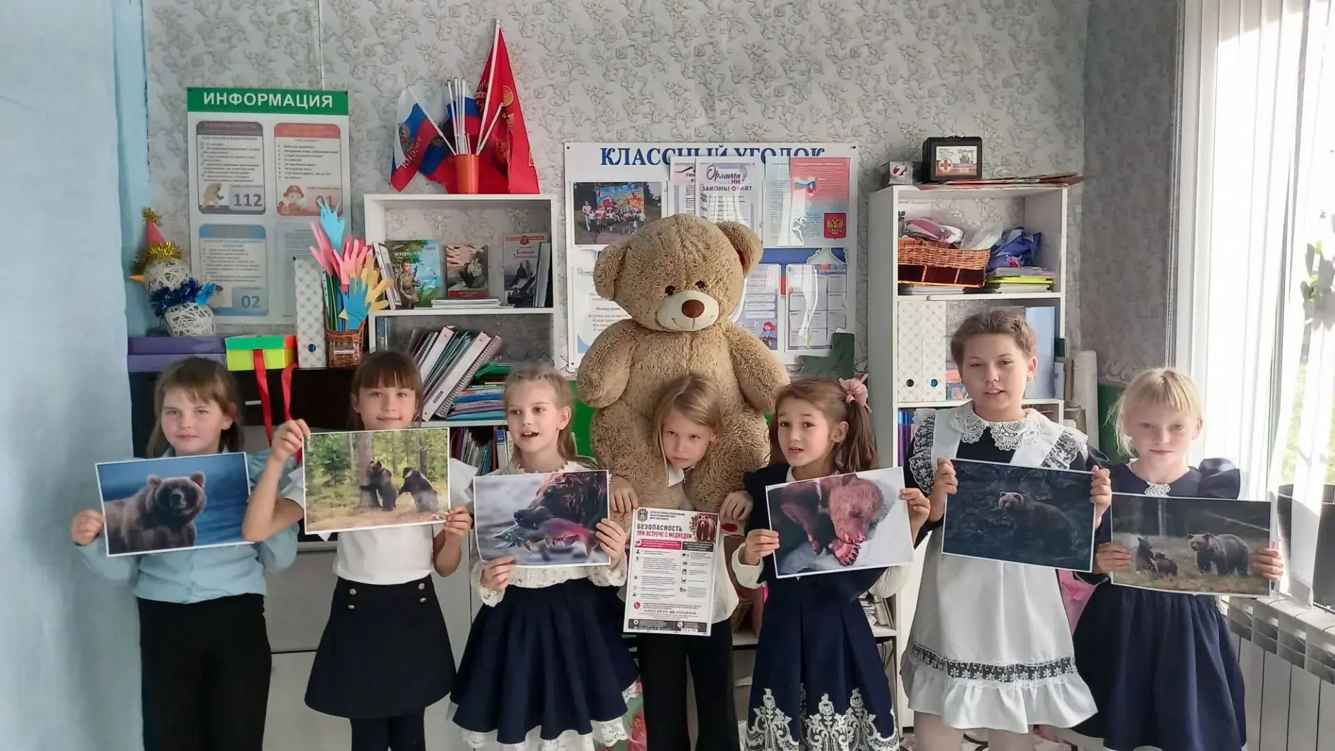 📸🐻 В МКОУ СОШ села Тальники на этой неделе прошли классные часы: «Медведь рядом: прич...