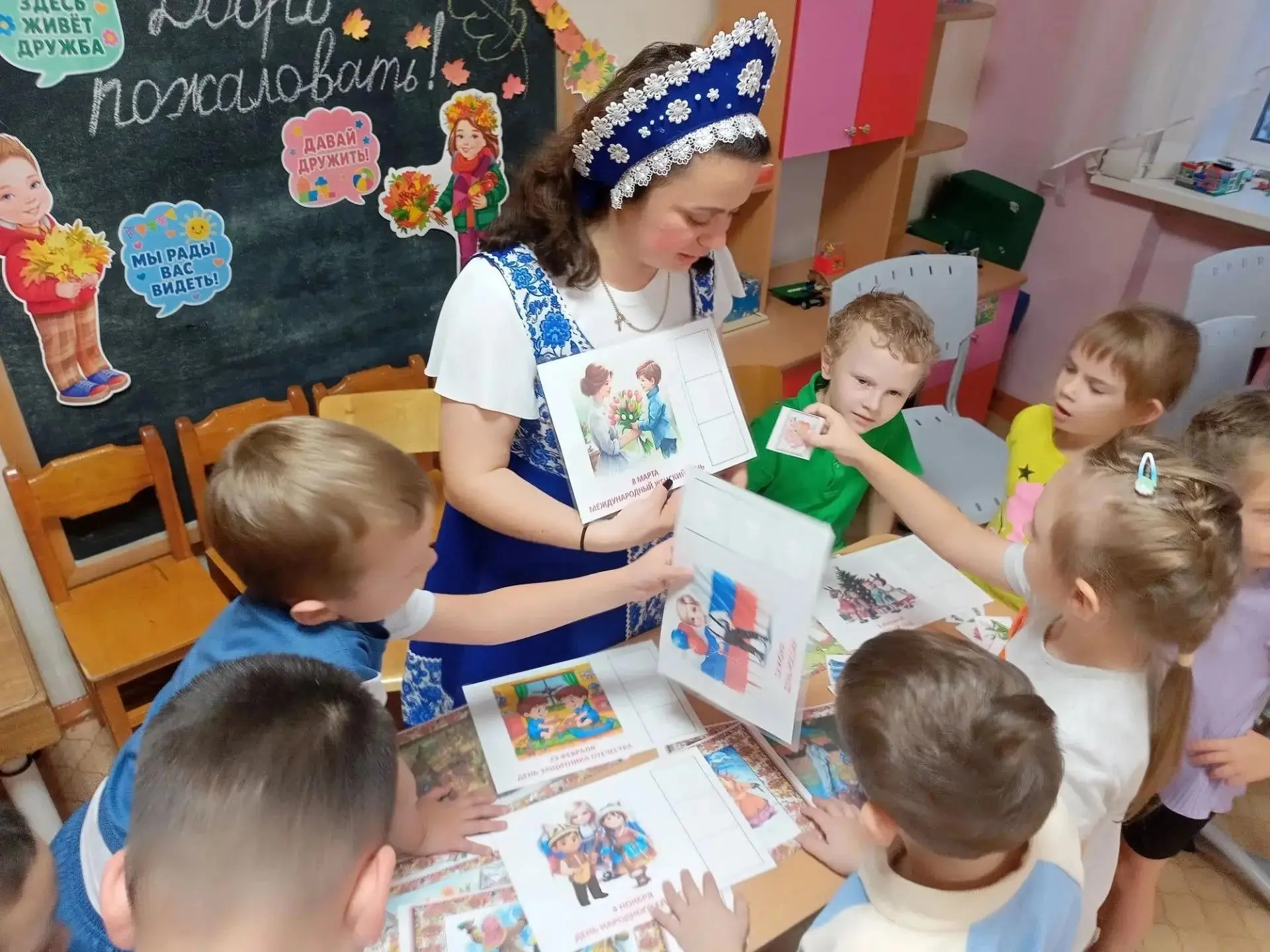 Путешествие по России: играем, слушаем, объединяемся.