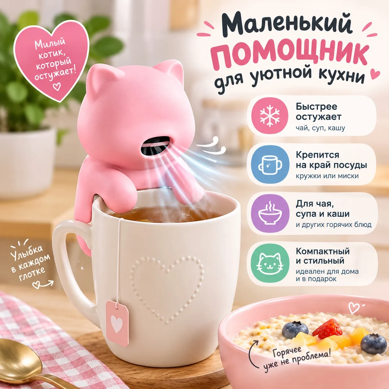 🐱 КТО СКАЗАЛ, ЧТО ОСТУЖАТЬ ЧАЙ НУЖНО, ОБДУВАЯ ЕГО ЛОЖКОЙ?