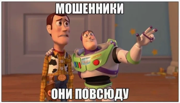 ⚡Двое жителей Чебоксар стали жертвами мошенников при покупках в интернете