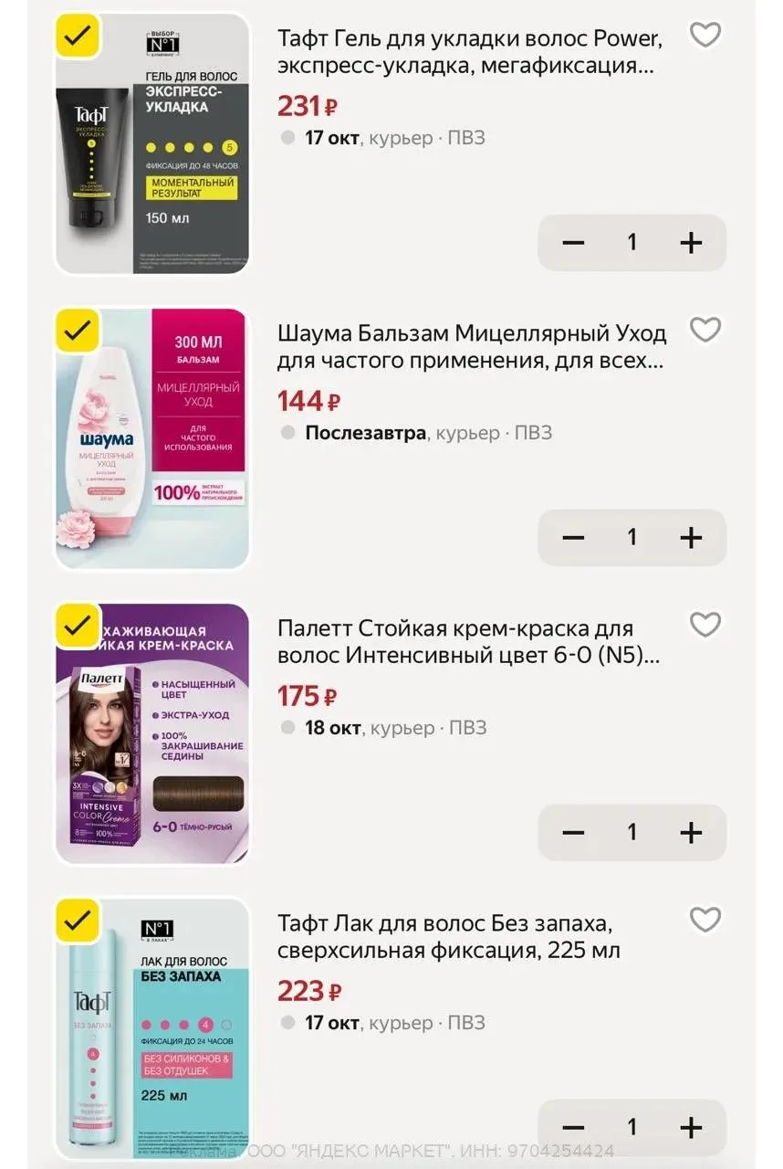 https://market.yandex.ru/cc/BJQa6s