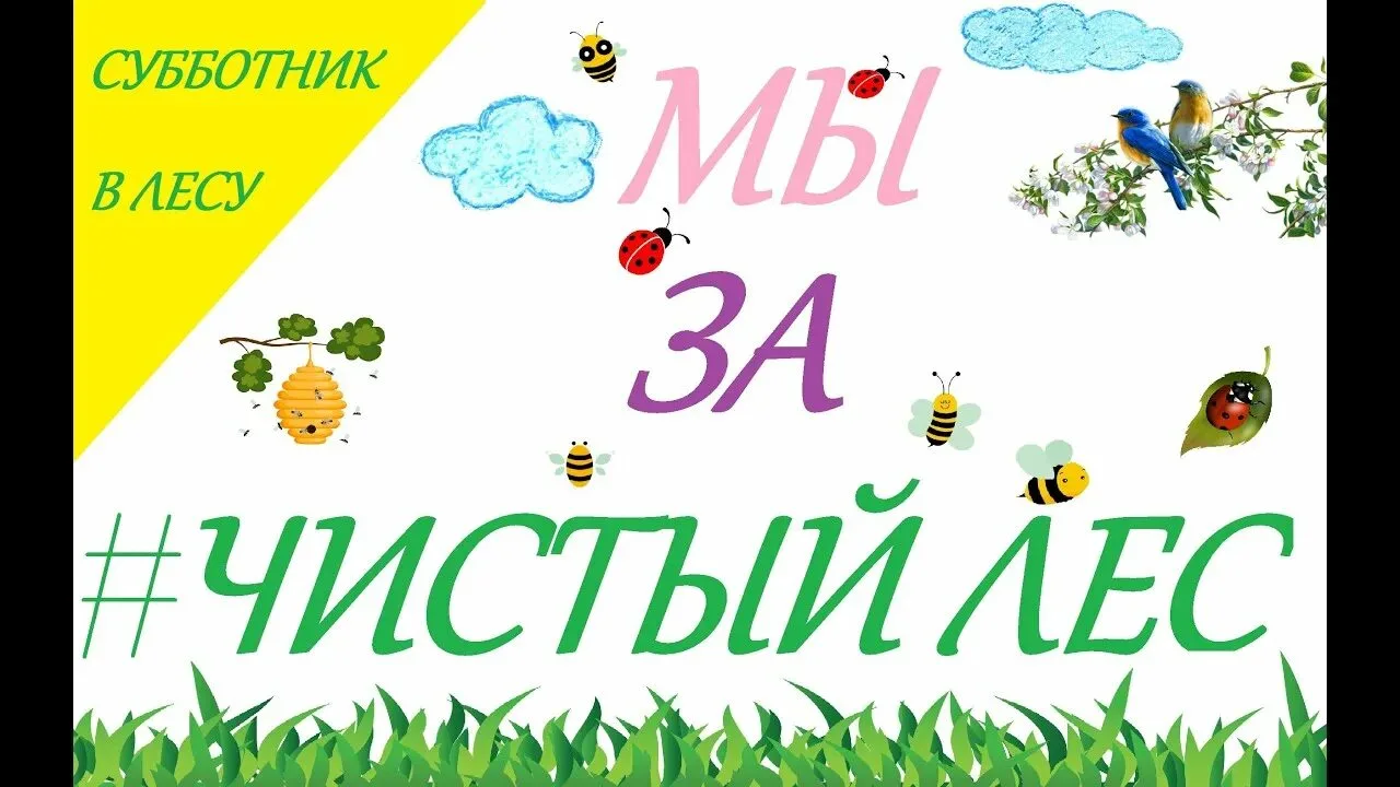 Уважаемые жители!