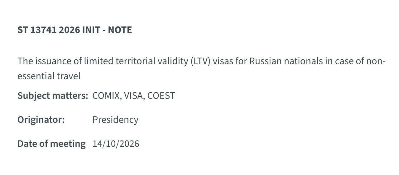 ⚡️ Россиянам могут сильно урезать Шенген