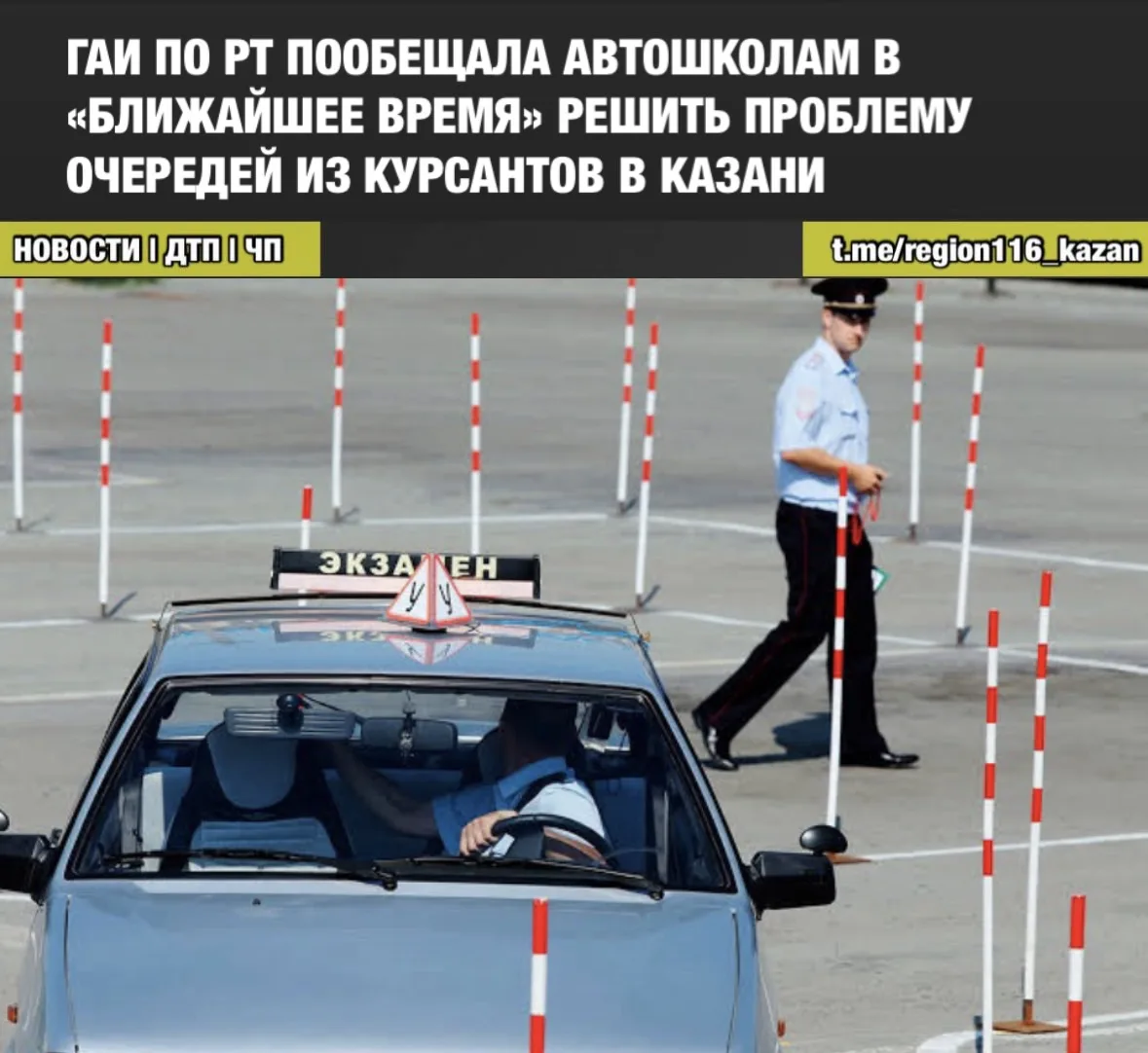 Задержки экзаменов наблюдаются уже давно, но теперь доходят до трех месяцев, а пересдач...
