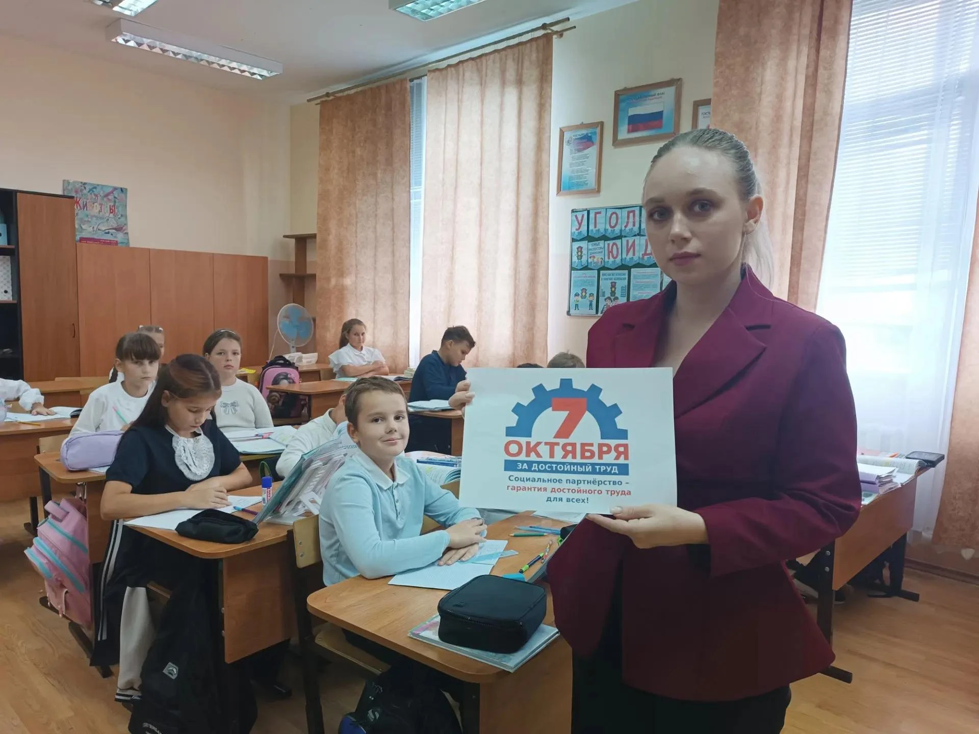 7 октября коллектив МБОУ СОШ № 3 присоединился к масштабной акции «Социальное партнерст...