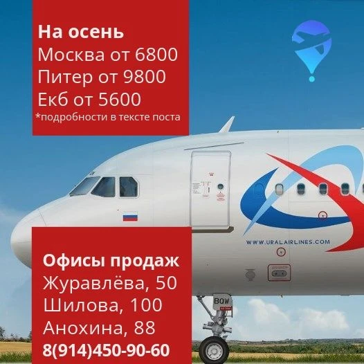 Цены по другим адресам могут отличаться.*