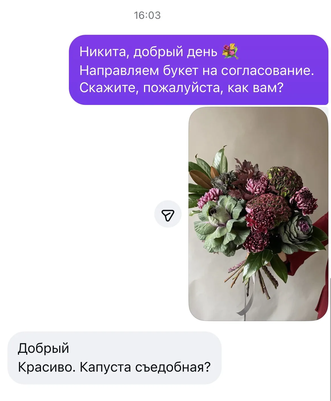 Ребятааааааа! Поклонники капусты!!!