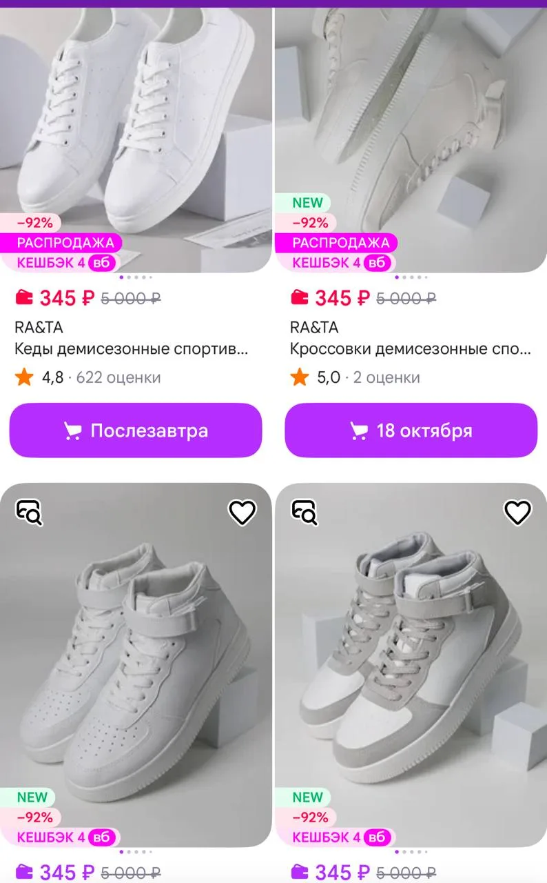 Sion Inc https://www.wildberries.ru/seller/1289349