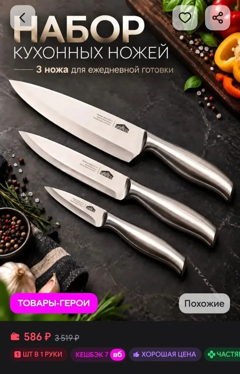 https://www.wildberries.ru/catalog/322944525/detail.aspx?targetUrl=SN