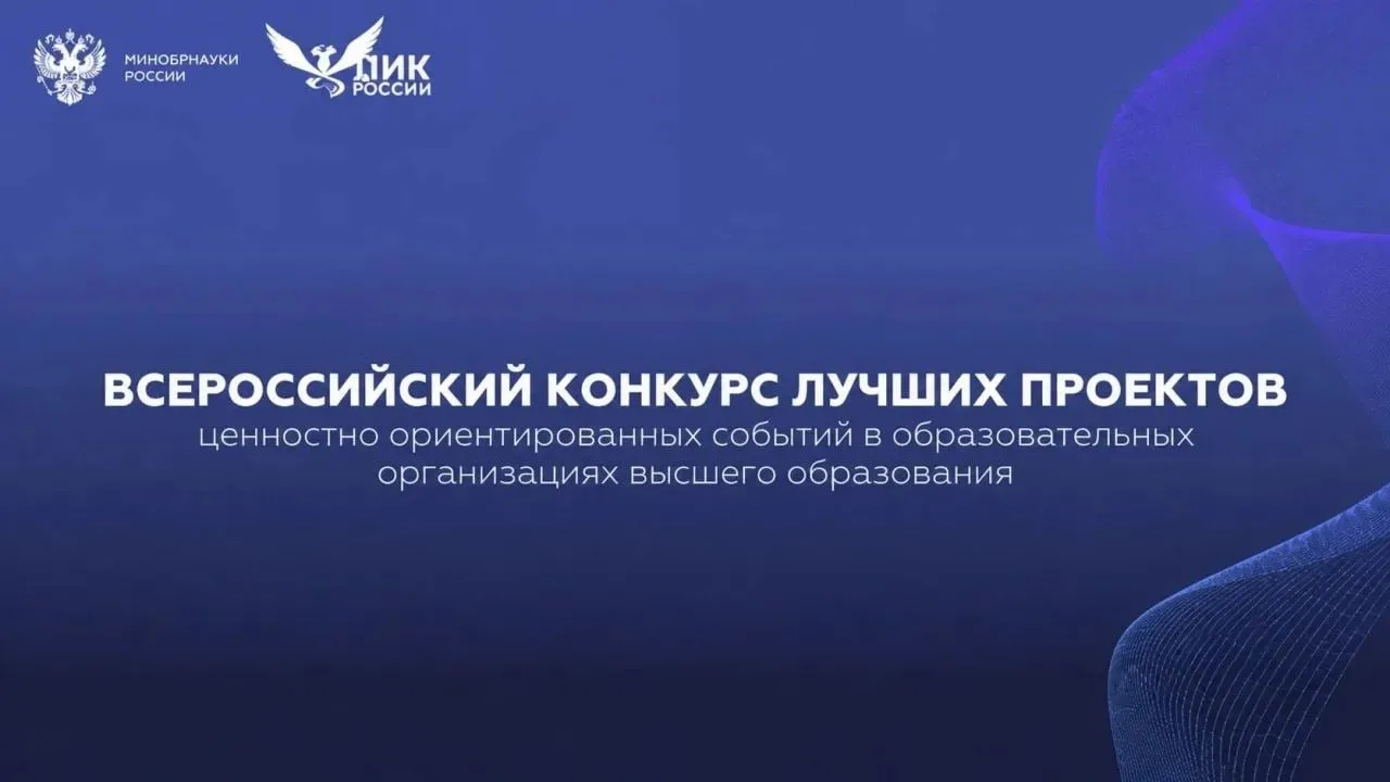 🎓 Важная информация для преподавателей Иркутского ГАУ!
