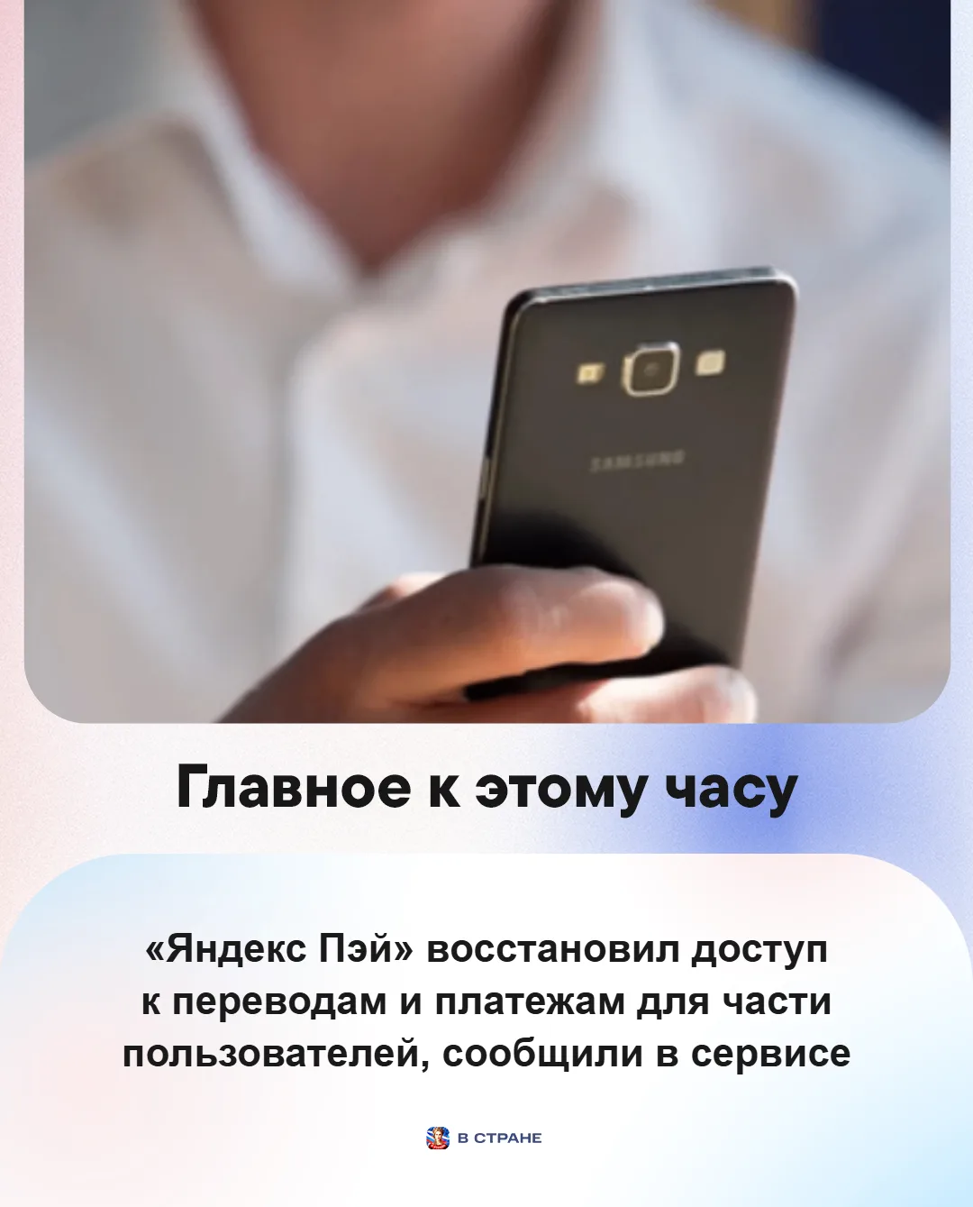 📌 Главные новости на утро 13 октября:
