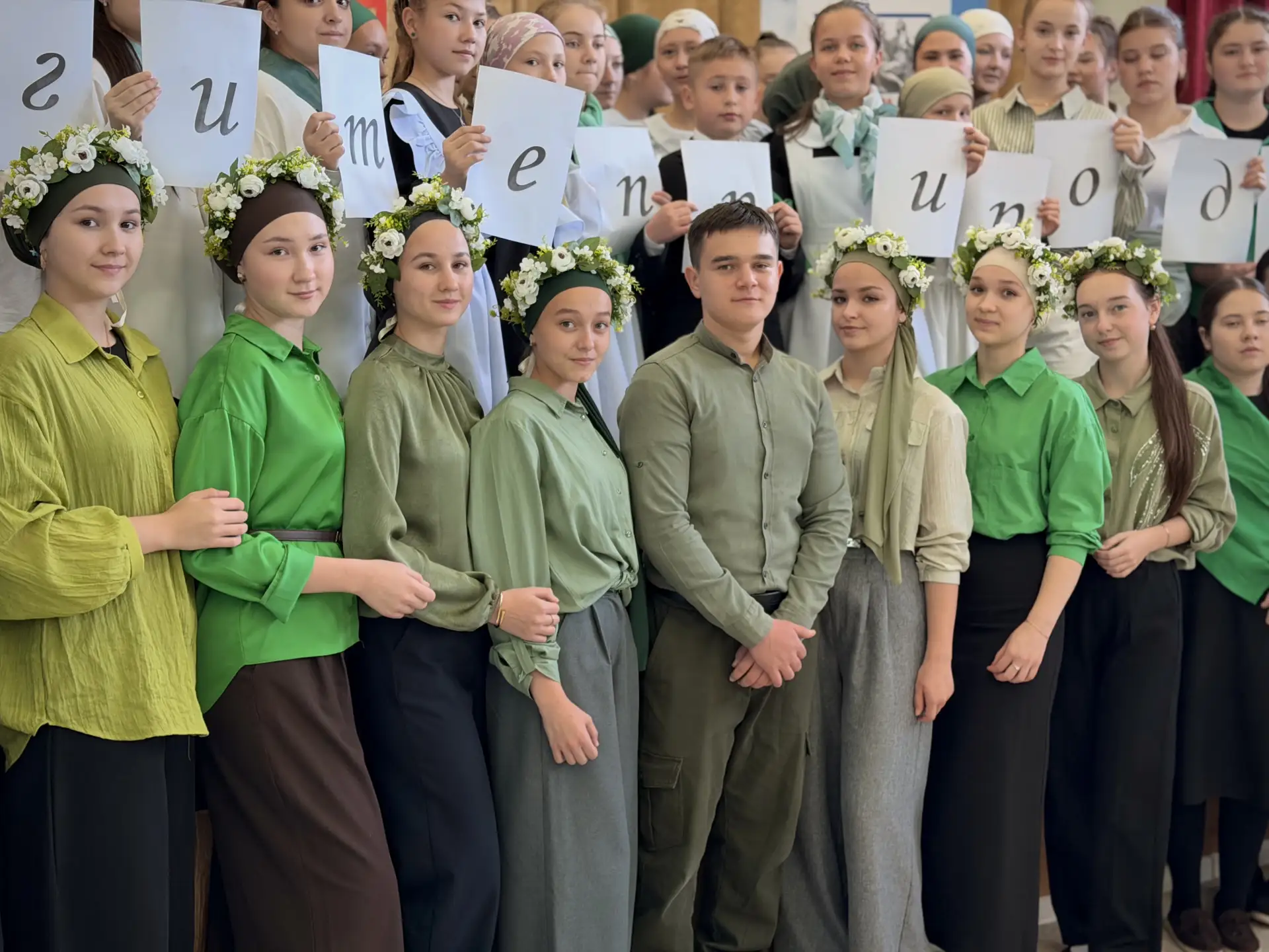 🌿День зелёного цвета — День биологии 🧬