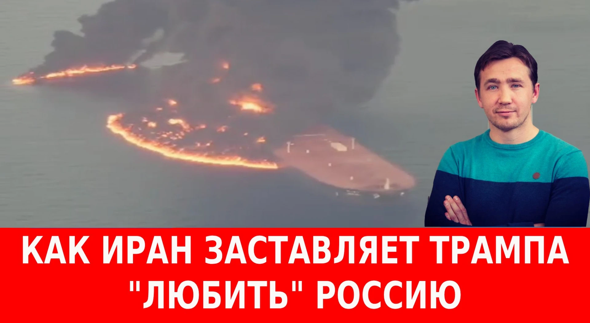 Гамбит Путина и удар по легитимности Зеленского