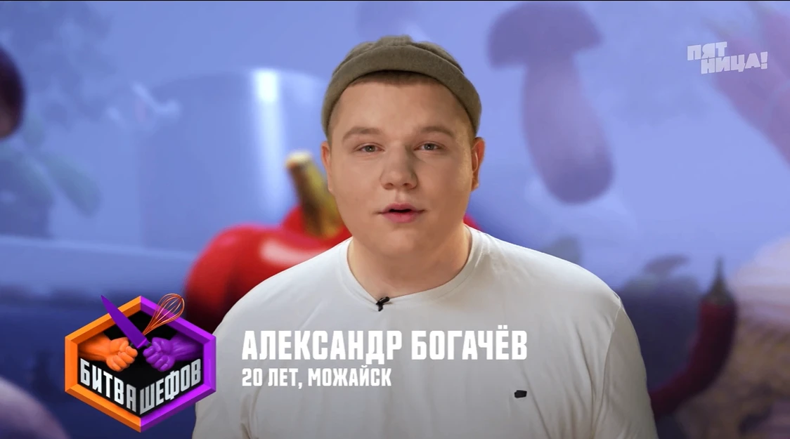 🎬 Можайск вновь на федеральном канале!