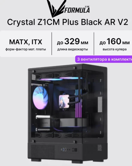 Корпус для ПК с вентиляторами Crystal Z1CM Plus Black AR V2
