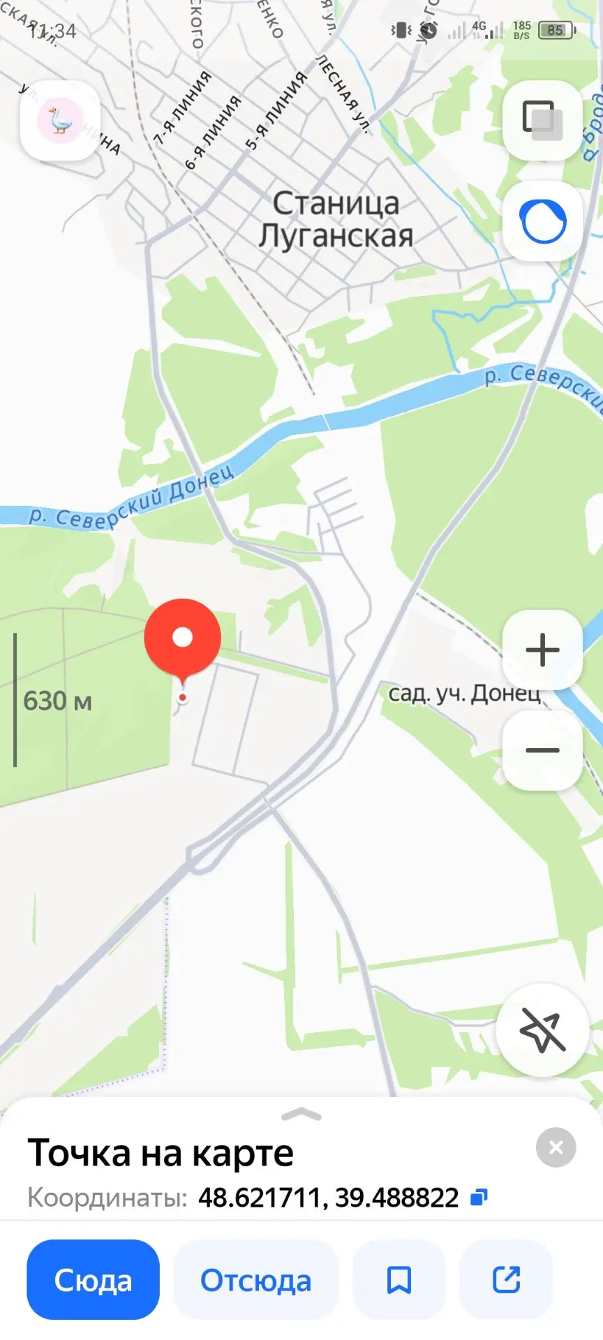 Продам два земельных участка по 6 соток, по цене одного 400,000 в СНТ «ПРИГОРОДНОЕ» . О...