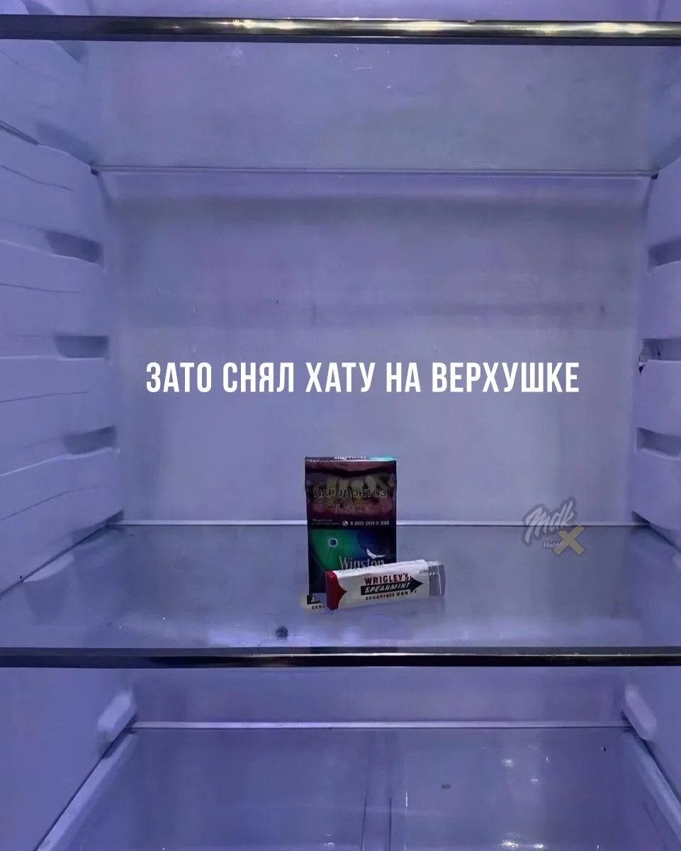 Есть такие знакомые?
