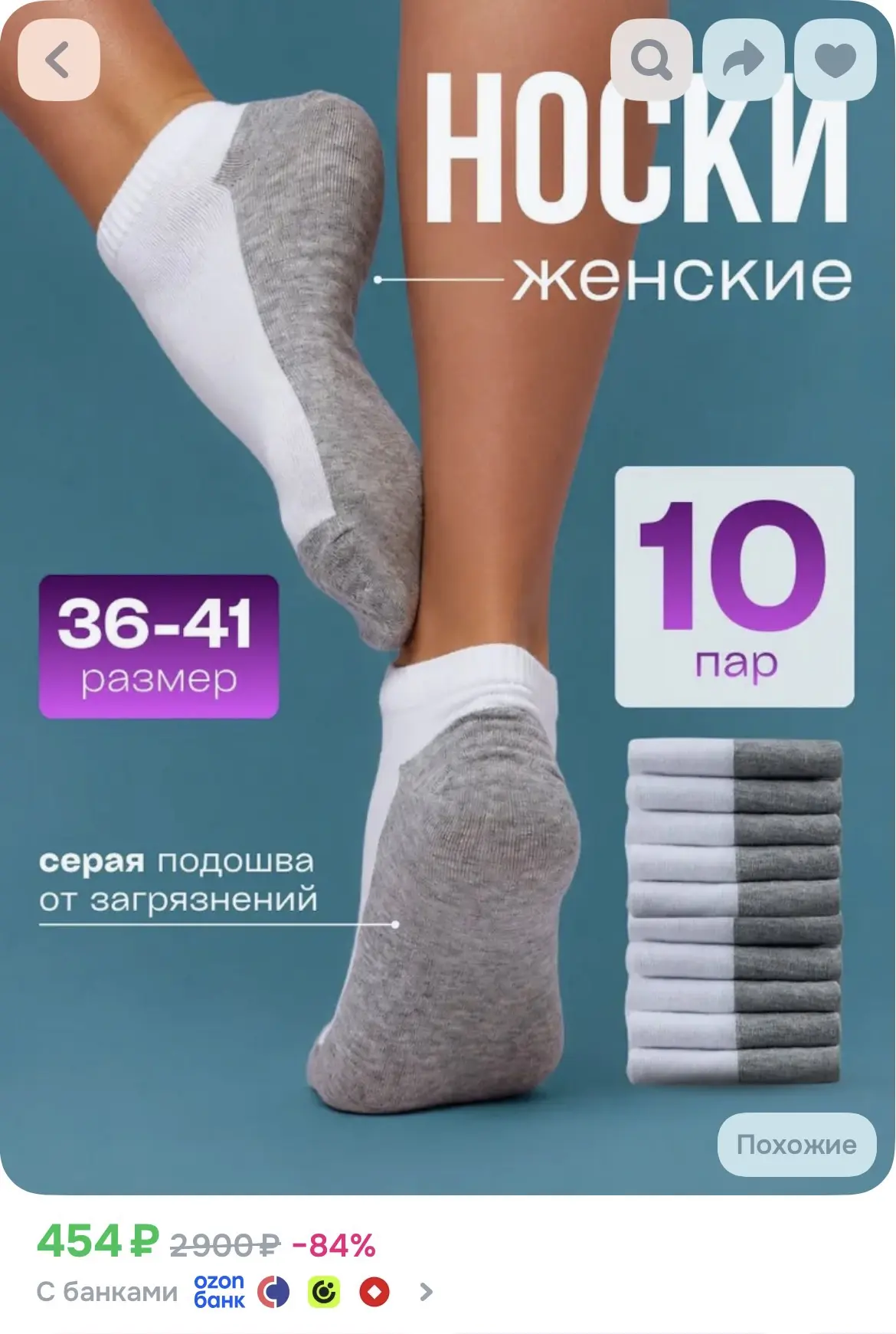 Проверяйте вау баллы, начислили практически всем 1000 баллов