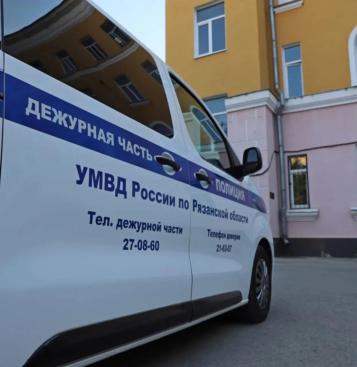 Результаты рейдовых мероприятий, проведенных сотрудниками полиции в Рязанской области в...