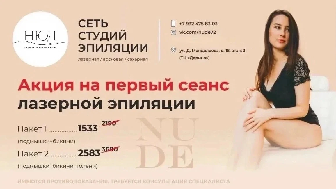 7 ЛЕТ В ГЛАДКОМ ДЕЛЕ!