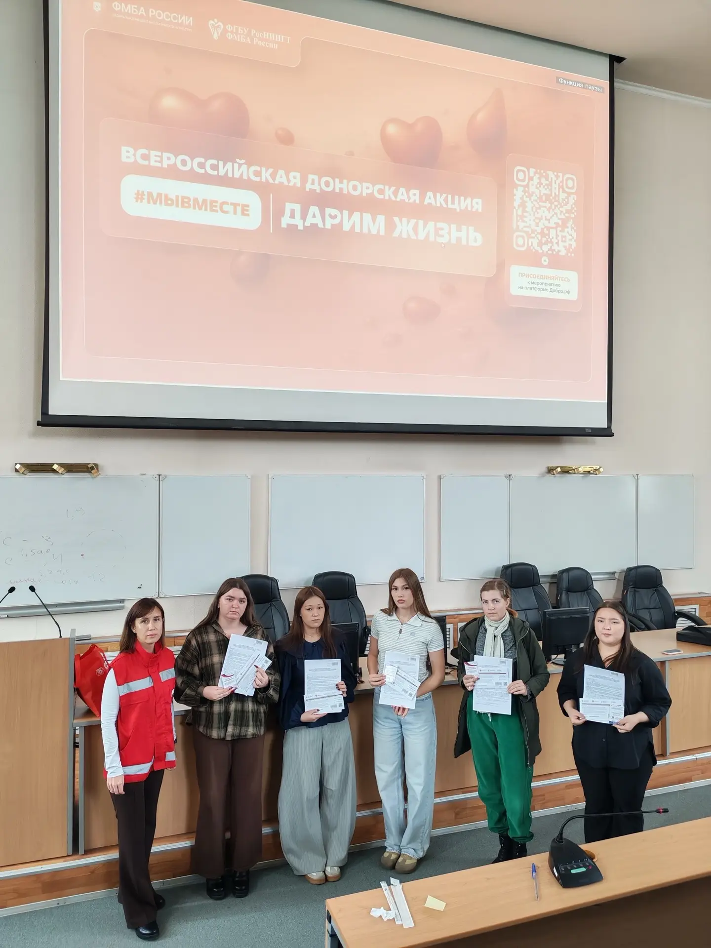 В ГАГУ в рамках Всероссийской акции «#МЫВМЕСТЕ | Дарим жизнь», организованной Ассоциаци...