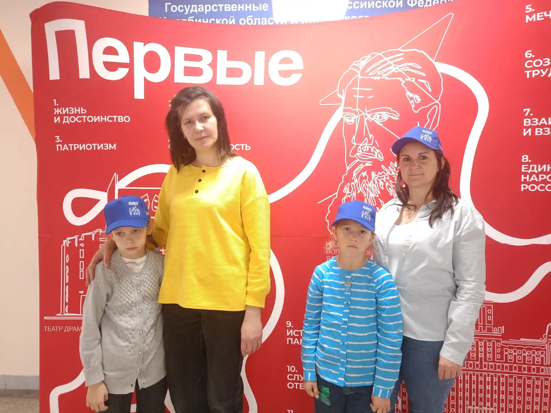 Спортивные выходные для Родных -Любимых в г. Копейск.