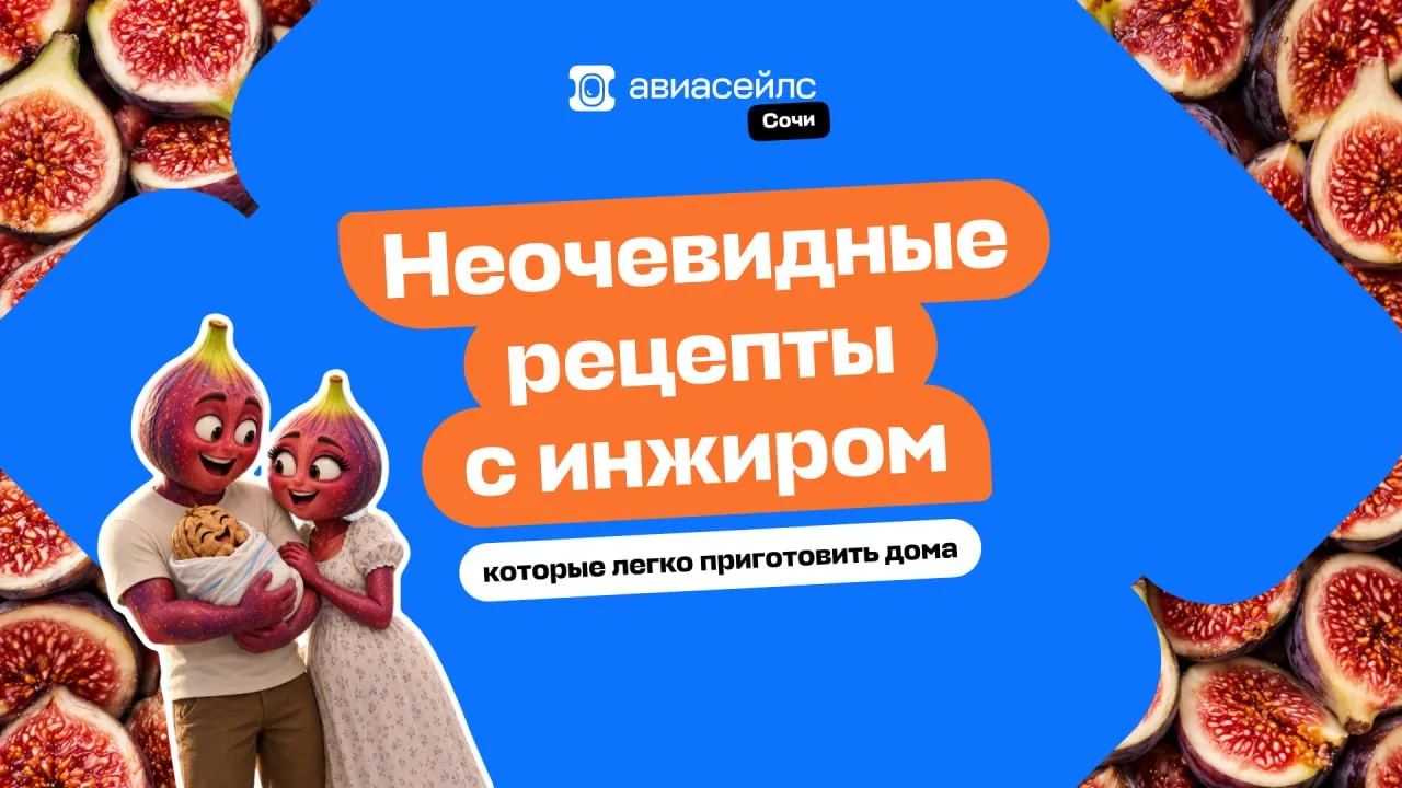 Назрел фиговый вопрос 😏