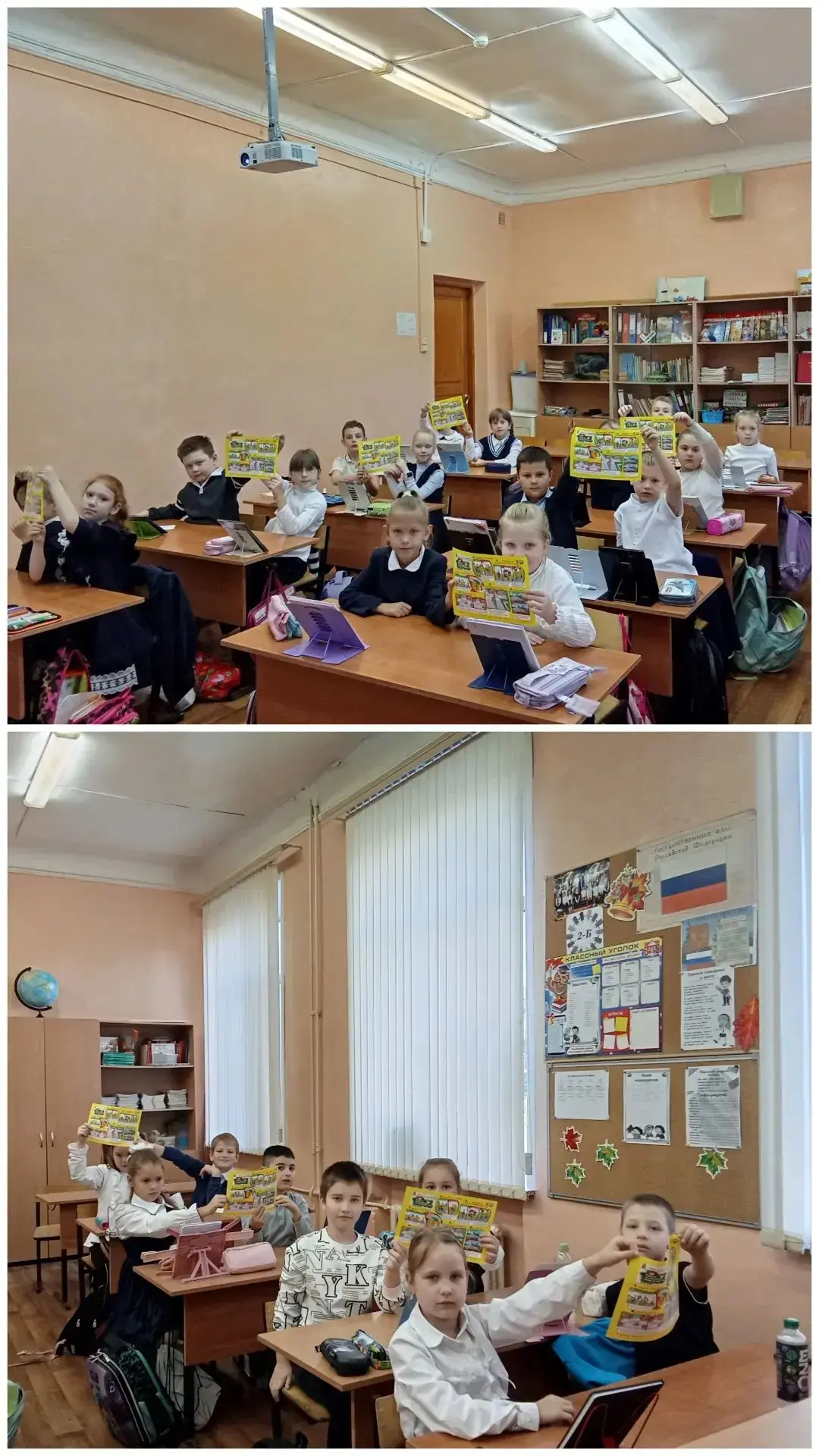 В рамках месячника безопасности во 2"Б" классе прошёл классный час "Моя безопасность".