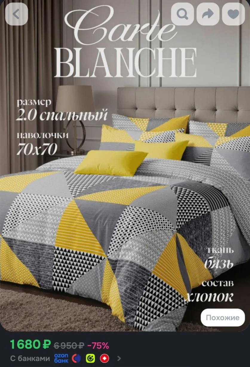 1.Постельное белье 2 спальное бязь, хлопок, нав.70х70, Carte Blanche, Нью-Джерси