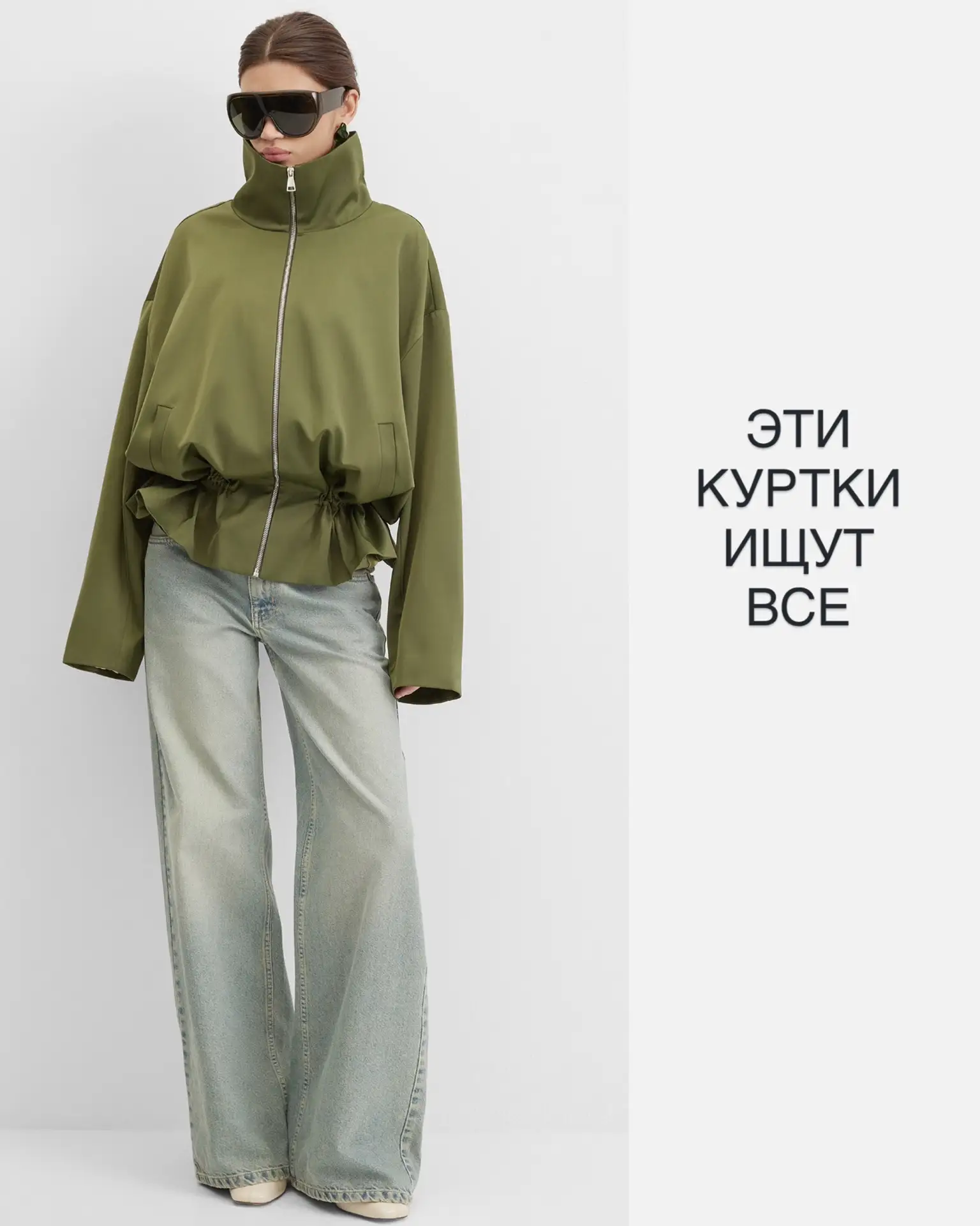 Топовые куртки на Ozon