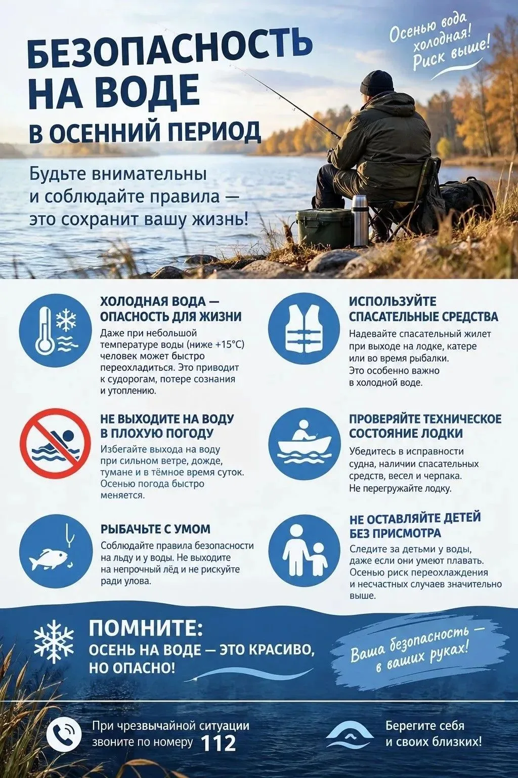 ❗️Уважаемые жители района