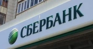 ❗️️"Сбер" подтвердил атаку беспилотников на центр обработки данных в Саратовской области