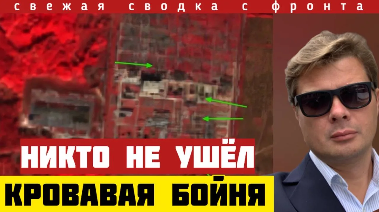 Сводка фронта на 13 октября