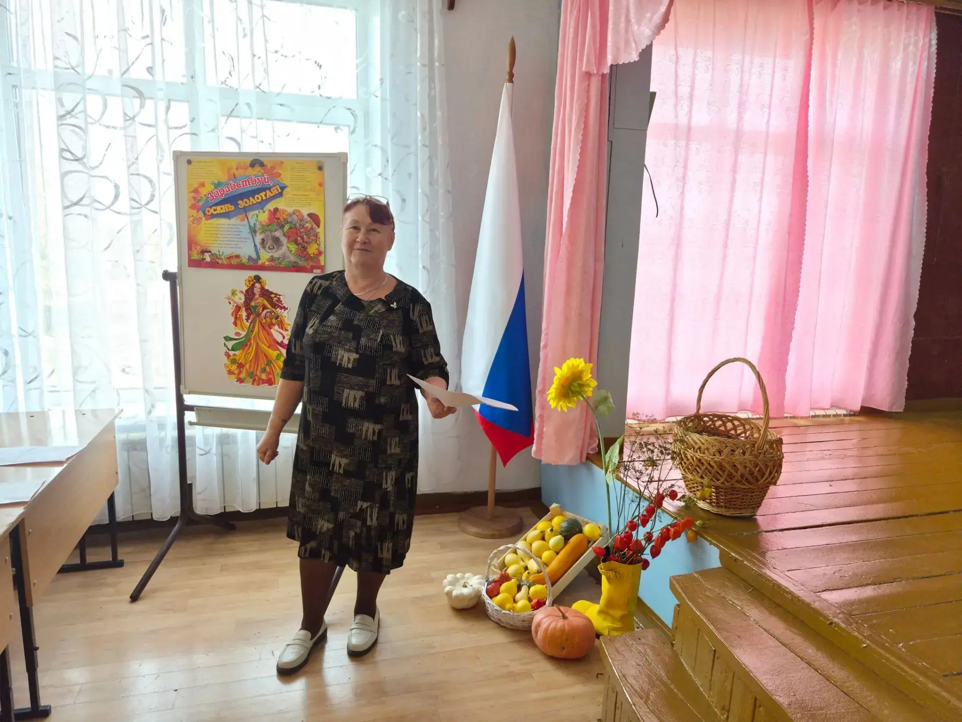 "Золотая осень": яркий и шумный праздник в начальной школе!