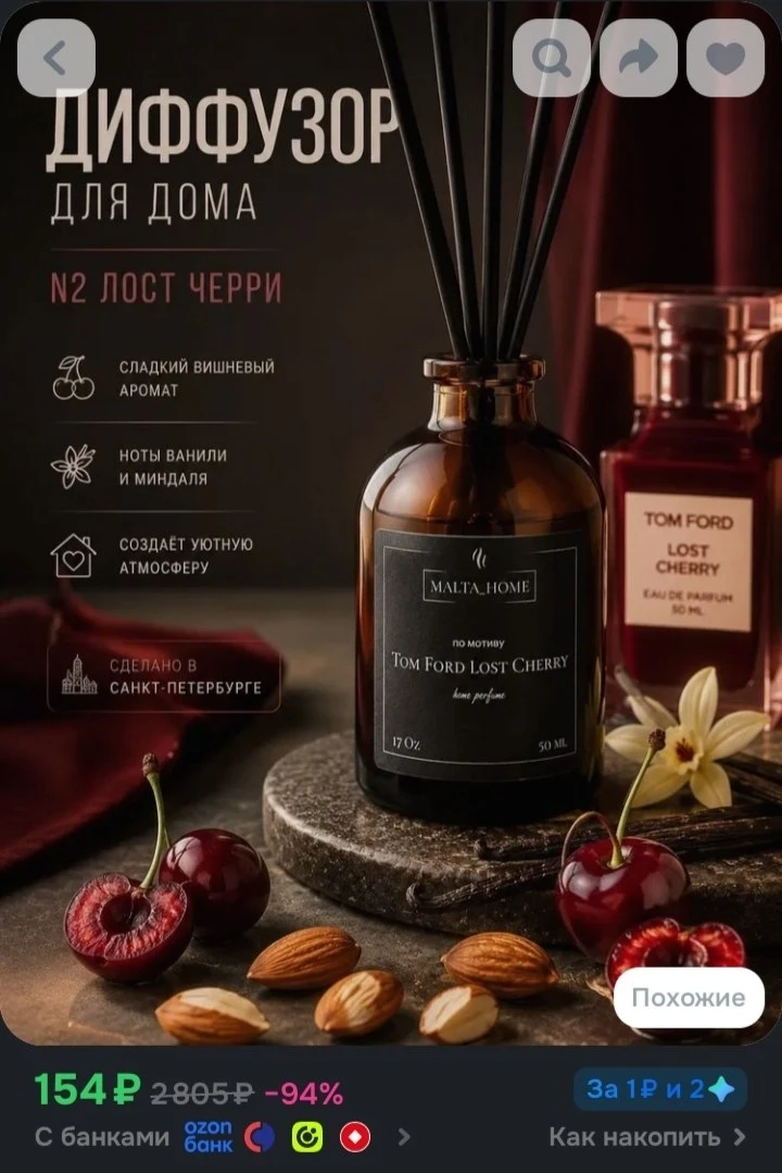 116₽ с баллами продавца
