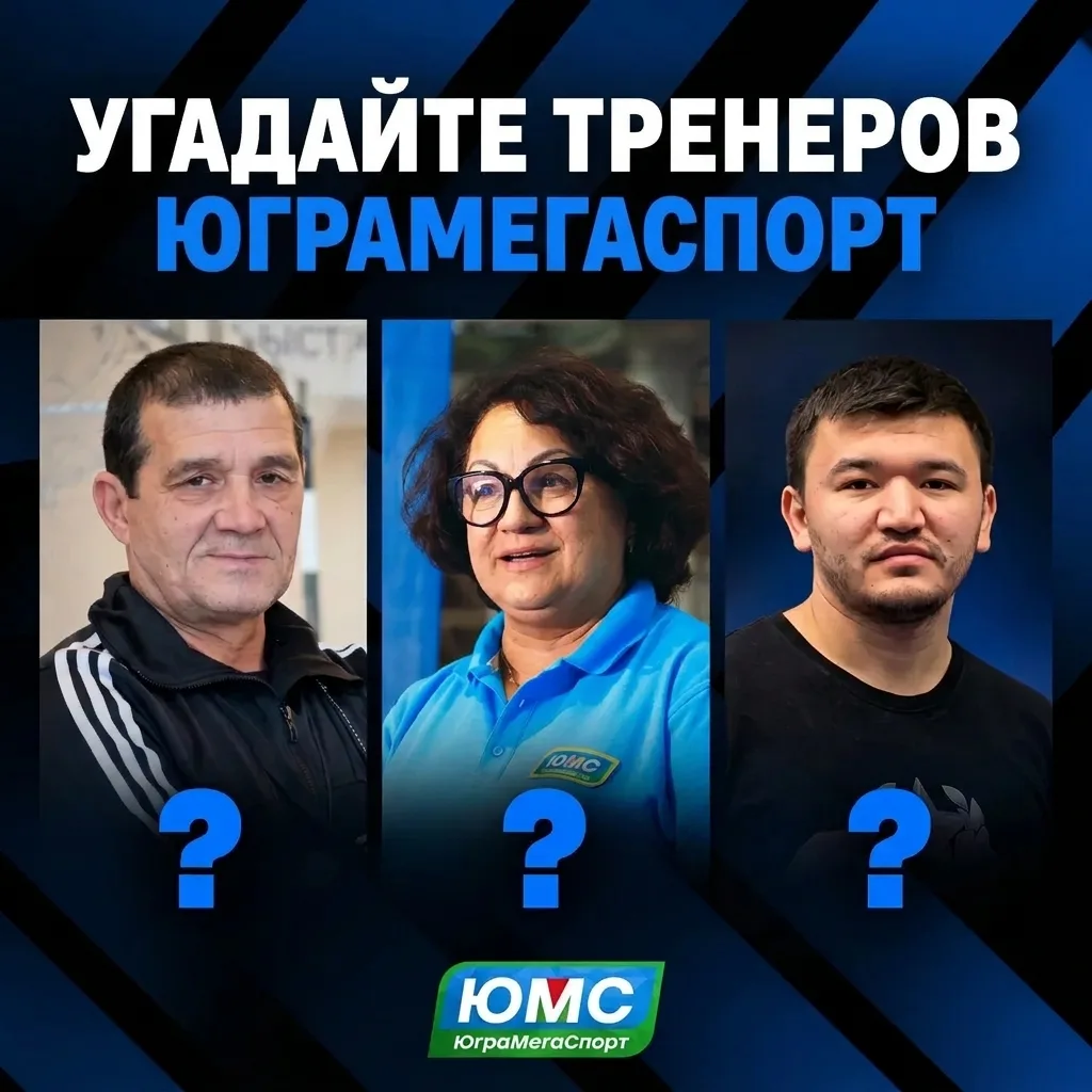 Узнаем, у кого самые активные ВОСПИТАННИКИ? 😎