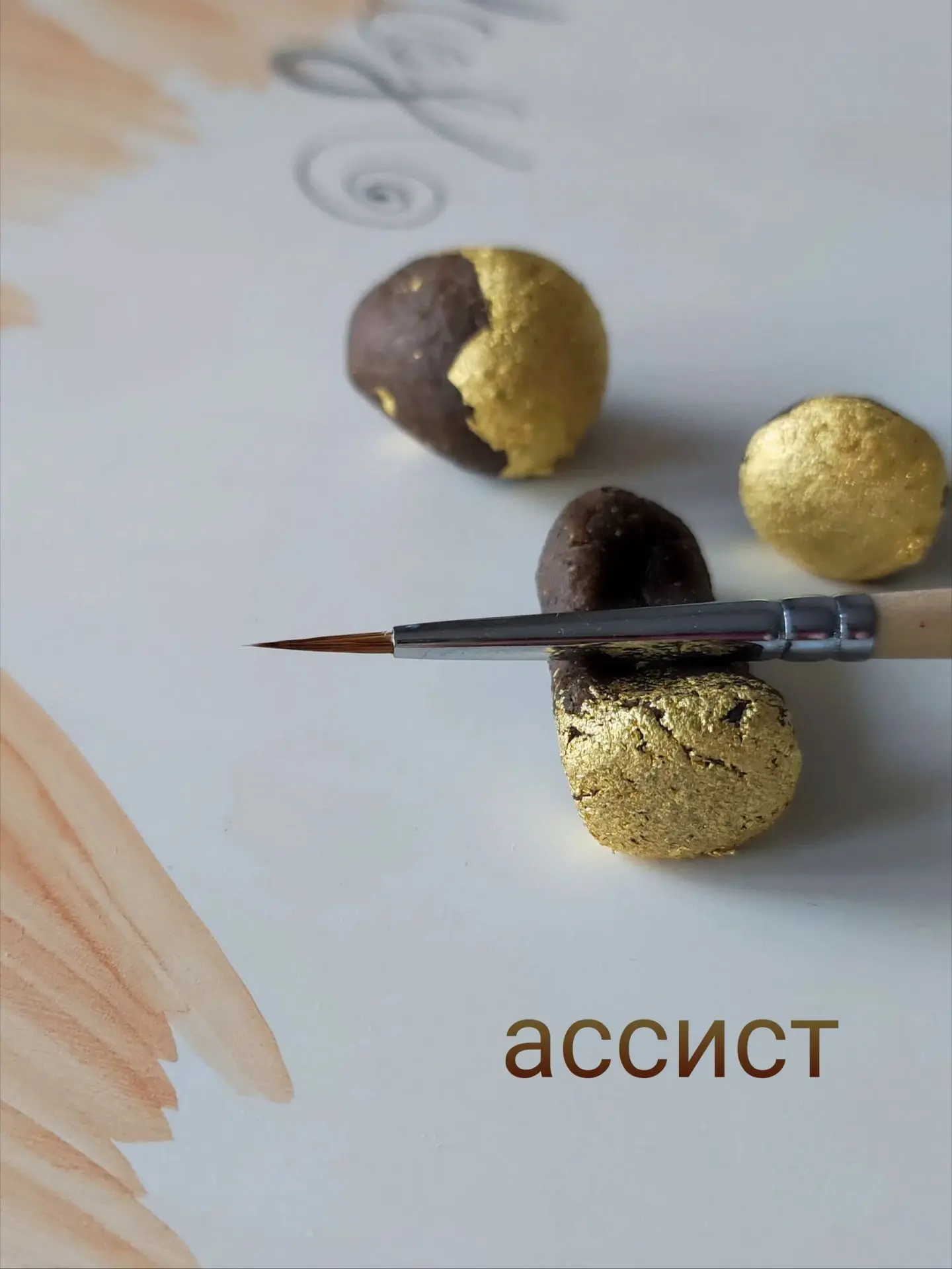 Золотая лихорадка