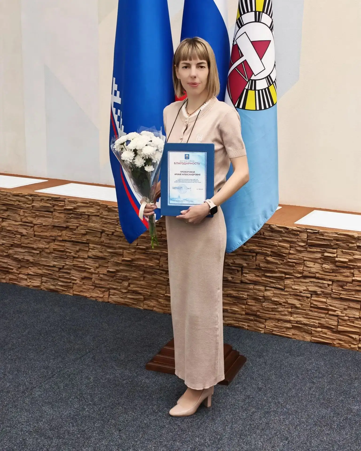 ✨Поздравляем Прохорову Ирину Александровну - воспитателя МБДОУ☃️ «Морозко», ей объявлен...