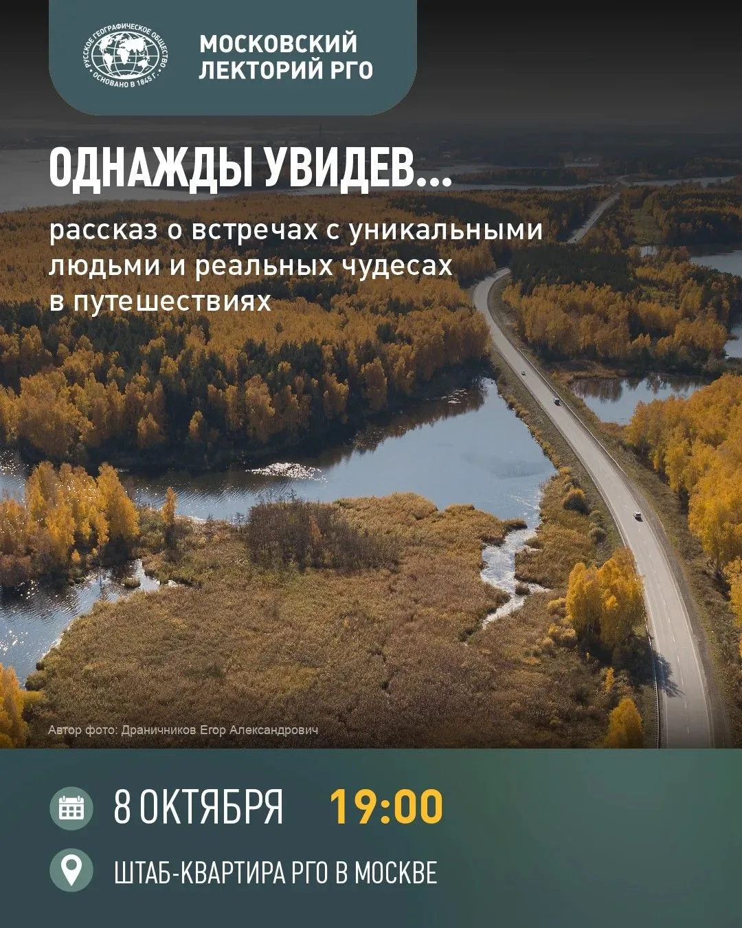 🔥50 стран, путешествие через всю Россию от Калининграда до Владивостока и более 15 тыс...