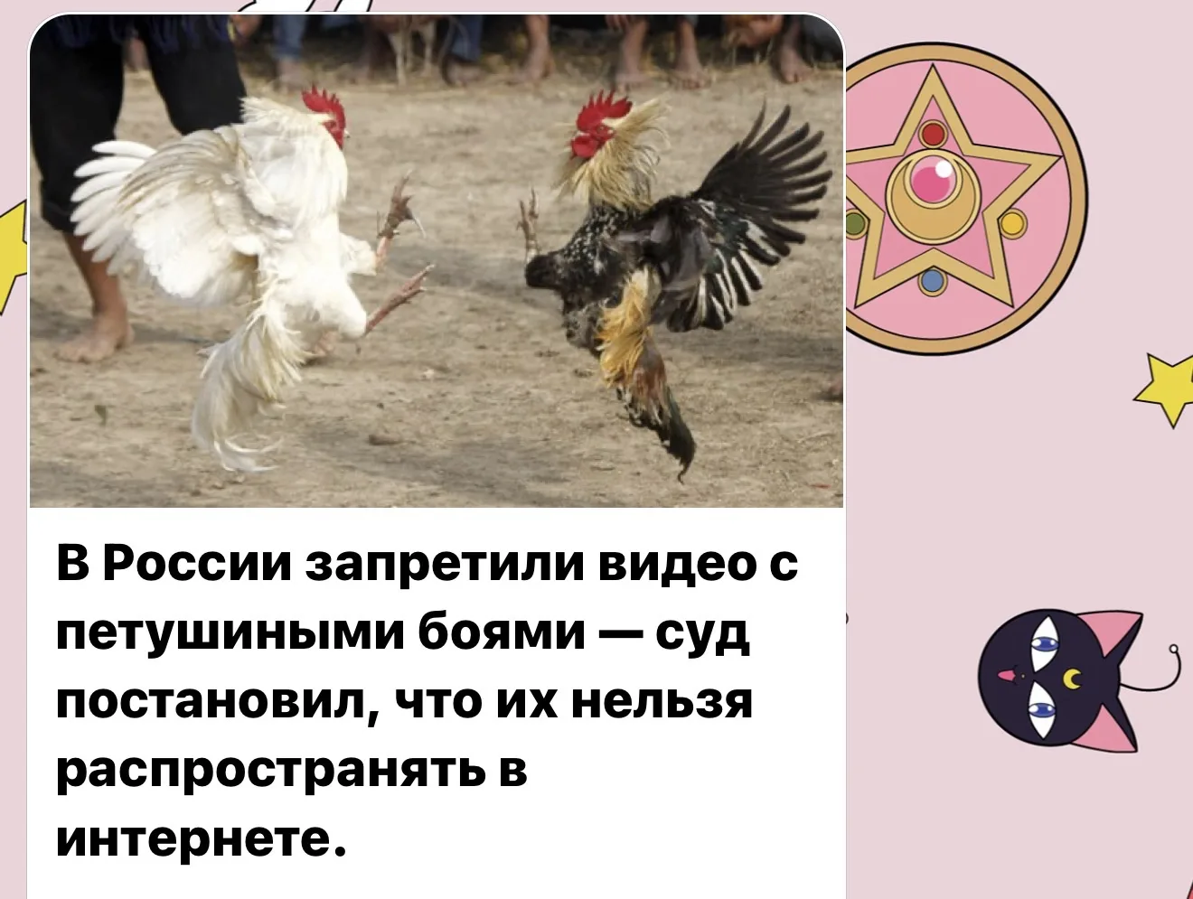 И к важным новостям